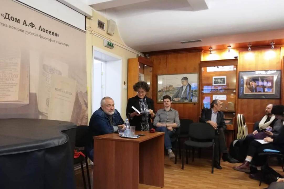 Illustration for news: Presentation of a New Book by Vladimir Kantor in the House of A.F. Losev