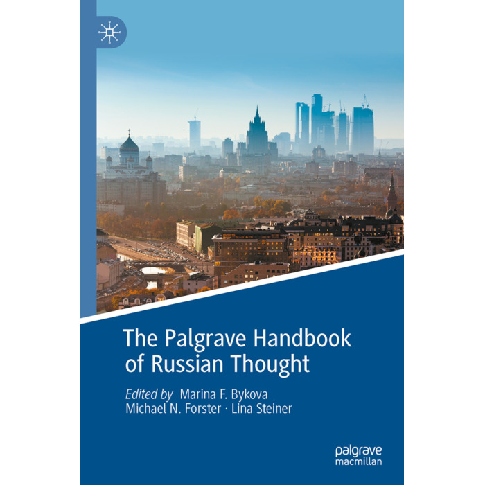 Illustration for news: New Book on the History of Russian Thought